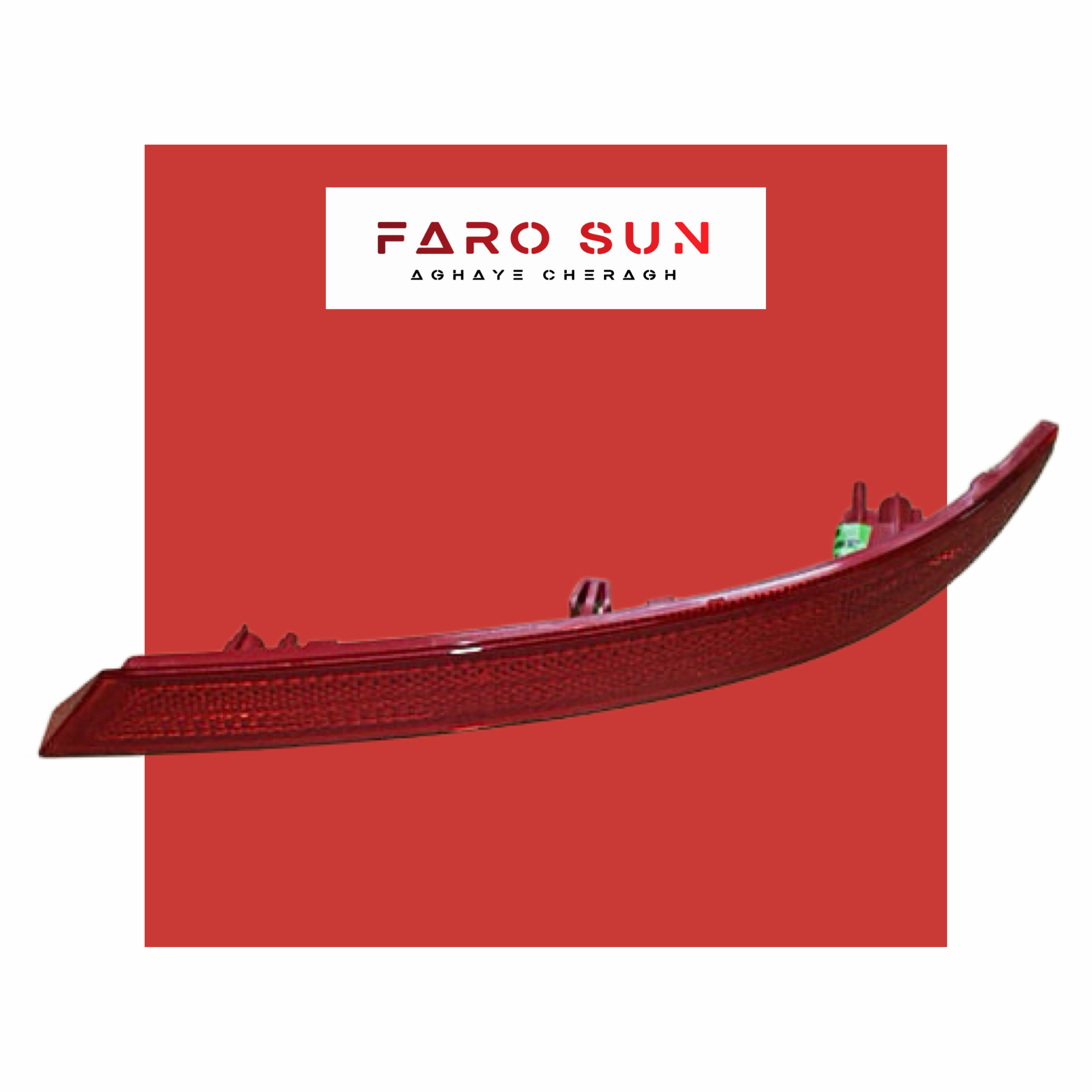  چراغ مه شکن عقب چپ MVM X22 اورجینال شرکتی Chery با کد فنی: 605000351AA